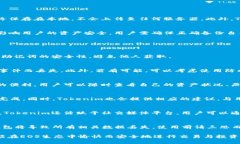 tiaoti如何在Tokenim创建EOS钱