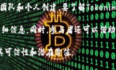 Tokenim是一种加密货币或区