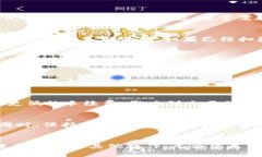 domain火币ETH转到Tokenim 2.