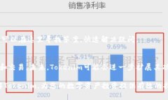   2023年最新Tokenim安卓官方