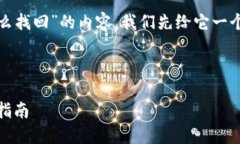 要创建一个关于“tokenim