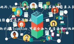   深入探索 Tokenim 开放平台