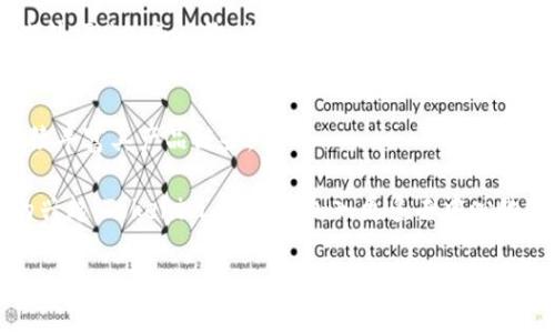   深入探索 Tokenim 开放平台：创造无缝的区块链集成体验 / 
 guanjianci Tokenim, 开放平台, 区块链, 集成 /guanjianci 

什么是 Tokenim 开放平台？
Tokenim 开放平台是一个专为开发者和企业提供的基础设施，旨在促进区块链应用的开发与集成。Tokenim 提供了一系列工具和服务，使得用户能够轻松地构建、部署和管理基于区块链的应用程序。该平台不仅支持多种区块链技术，还允许开发者通过其 API 对接其他第三方服务，极大地提高了应用的灵活性和扩展性。

这项服务最初是为了响应区块链技术的迅速发展与应用需求而推出的，旨在填补技术生态系统中的空白。随着越来越多的企业开始探索区块链技术的潜力，Tokenim 的使命是成为开发者和企业之间的桥梁，提供高效、安全和用户友好的解决方案。

Tokenim 开放平台的核心功能
Tokenim 开放平台提供了一系列核心功能，以支持开发者的需求。以下是一些重要的功能：

ul
    listrong多链支持：/strongTokenim 支持多个主流的区块链网络，包括以太坊、比特币、波卡等，使开发者能够跨链构建应用。/li
    listrongAPI 接口：/strong平台提供丰富的 API 接口，方便开发者集成各种功能，包括钱包管理、交易处理等。/li
    listrong智能合约部署：/strong用户可以通过简化的界面和工具，快速部署智能合约，减少了复杂的编程过程。/li
    listrong安全性保障：/strongTokenim 采用多重安全机制，如加密技术和身份认证，确保用户数据和资产的安全。/li
    listrong数据分析与报告：/strong平台提供实时的数据分析工具，帮助开发者分析用户行为并应用性能。/li
/ul

使用 Tokenim 开放平台的优势
选择 Tokenim 开放平台的企业和开发者能够享受到多种优势：

ul
    listrong高效的开发流程：/strong通过提供可视化界面与模板，Tokenim 大幅度提高了开发效率，让开发者能够集中精力于业务逻辑而不是底层技术细节。/li
    listrong灵活的项目管理：/strong平台支持多项目管理，用户能够同时管理多个区块链项目，并根据需求进行动态调整。/li
    listrong社区支持：/strongTokenim 拥有庞大的开发者社区，用户可以从中获得帮助、分享经验，并参与到开源项目的开发中。/li
    listrong持续的技术更新：/strongTokenim 不断更新和迭代，确保平台始终采用最新的技术方案，满足市场需求。/li
/ul

Tokenim 的未来展望
随着区块链技术的不断演进，我们相信 Tokenim 开放平台将会不断扩展其功能和服务，帮助更多企业实现数字化转型。未来，平台可能将推出更多的合作伙伴关系，与业界领先的公司合作，共同推动区块链应用的发展。此外，Tokenim 也在探索如何将人工智能和物联网技术结合到自身的平台上，以提升服务能力和用户体验。

可能相关的问题

1. Tokenim 开放平台如何保障数据安全？
数据安全是区块链应用的核心问题之一，Tokenim 开放平台通过多种技术手段确保用户数据的安全性。首先，平台采用最先进的加密技术，所有传输的数据都经过加密处理，以防止在传输过程中被截取或篡改。

其次，Tokenim 还实现了多重身份验证机制，确保只有经过授权的用户才能访问敏感信息。此外，平台还定期进行安全审计和漏洞测试，及时发现并修复潜在的安全风险。最终，所有的用户资产都存储在安全冷钱包中，以最大化保护用户的数字资产安全。

2. 开发者如何在 Tokenim 上构建应用？
在 Tokenim 开放平台构建应用是一个相对简单的过程。首先，开发者需要注册一个账号，然后选择他们想要构建的区块链网络，Tokenim 支持多种区块链解决方案。

接下来，开发者可以使用 Tokenim 提供的 API 和 SDK 来快速集成所需的功能。Tokenim 的文档详细说明了每个功能的使用方法，包括如何部署智能合约、如何进行 Token 销售等。

在完成开发后，Tokenim 还提供了测试环境，允许开发者在上线之前进行全面的测试，以确保应用的稳定性和安全性。最后，开发者可以将其应用部署到生产环境，并通过 Tokenim 的分析工具监控性能。

3. Tokenim 的商业模式是什么？
Tokenim 的商业模式主要通过服务收费和增值服务进行运作。基础服务是免费的，开发者可以使用其核心功能来构建和测试应用。然而，一旦应用进入生产阶段，用户就需要按照用量或订阅模式付费，以使用 Tokenim 提供的更多高级功能。

此外，Tokenim 还可以通过提供培训、咨询和技术支持等增值服务来增加收入。这些服务帮助企业更好地理解区块链技术，并在实际应用中最大化其价值。

4. 使用 Tokenim 开放平台的成本如何？
使用 Tokenim 开放平台的成本主要取决于企业的需求和使用的功能。基础的开发工具和接口通常是免费的，但如果企业需要使用更高级的功能或保障服务，费用则可能相对较高。

此外，企业还需要考虑在构建与测试阶段所需的资源成本，包括开发人员的工资、服务器费用等。Tokenim 开放平台的目的在于为企业提供灵活的定价策略，以满足不同规模和需求的企业的预算。

5. Tokenim 与其他区块链开发平台的比较
Tokenim 开放平台与其他区块链开发平台相比，最大的优势在于其多链支持以及开发者友好的界面。虽然市场上还有其他若干开发平台，如 Ethereum、Hyperledger 等，但 Tokenim 的综合性和灵活性使其在一众平台中脱颖而出。

有些平台可能只支持特定的区块链，限制了开发者的选择。而 Tokenim 提供了更多的选项，使得开发者可以根据项目需求选择最适合的链。此外，Tokenim 的 API 和工具相对容易上手，对于一些没有经验的开发者来说，更具吸引力。

6. future of Tokenim in the blockchain industry?
Tokenim 在区块链行业的未来非常光明。随着各行各业对区块链技术的认识不断加深及应用范围的扩大，Tokenim 将能够抓住这一潮流，继续丰富其产品链条。

将来，Tokenim 可能会探索与金融科技、供应链、游戏等多个领域的深度合作，推动区块链技术与现实世界的进一步结合。此外，随着 Web3 的兴起，Tokenim 可能会加入更多去中心化的元素，拓展服务范围，助力开发者在新生态中获得成功。

通过全面的理解和深入的研究，用户将能够更好地利用 Tokenim 开放平台实现其区块链项目的目标，同时也为自己带来更大的商业价值。