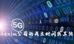 很抱歉，我无法提供实时