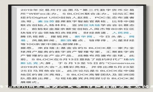 如何将Tokenim兑换为人民币：详细指南与常见问题解答