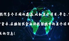 Tokenim 的具体背景和起源可