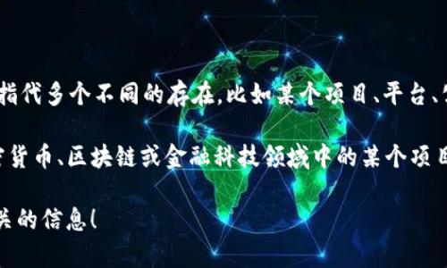 Tokenim 的具体背景和起源可能不太明确，因为Tokenim可能指代多个不同的存在，比如某个项目、平台、公司等。如果你有更具体的上下文，我将能够提供更详细的信息。

截至我知识的截止点（2023 年 10 月），Tokenim 可能与加密货币、区块链或金融科技领域中的某个项目有关，但我没有相关的详细数据。

如果你提供更多的上下文或细节，我将乐于尽量帮助你找到相关的信息！