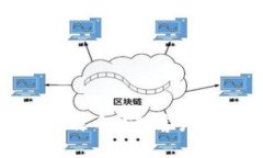 :如何选择和使用比特币钱