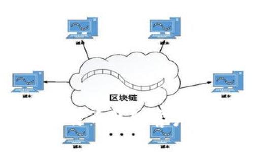 :如何选择和使用比特币钱包客户端？全面指南与推荐