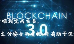   TokenIM 2.0转账验证签名错