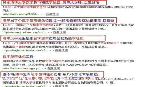 Tokenim浏览器：加密数字货币交易的便捷工具
