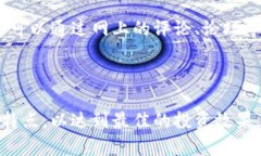   冷钱包的钱怎么使用？全面解析数字货币安全与