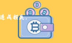   以太坊在TokenIm交易的全