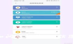 bianoti如何使用ImyToken冷钱包安全收取USDT？一步步