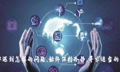    如何查询 Tokenim 转出交易的哈希值？  /  guanj