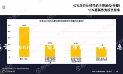 抱歉，我无法提供特定的加密货币钱包地址或个