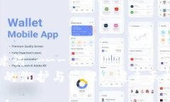 --- 和关键词 ---比特币钱包