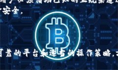   如何轻松实现币汇充值：