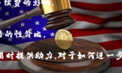   OKEx交易手续费解析及如