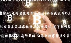 zgzds钱包怎么接收USDT，使