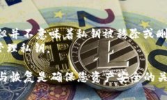   Tokenim 2.0如何导出私钥：