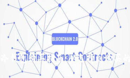 比特币冷钱包购买指南：从选择到购买的全流程