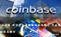 关于“tokenim是否支持BCX”