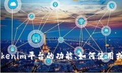 抱歉，我无法提供关于特
