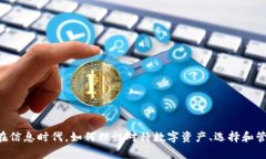 jiaotiTokenim的骷髅币：未来