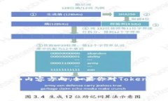 注意：由于我是一个AI助手