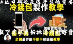 关于“tokenim可以导入链克