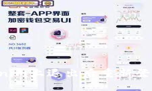 如何在Tokenim上退出后重新登录：详尽指南