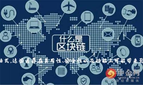 在区块链和加密货币领域，