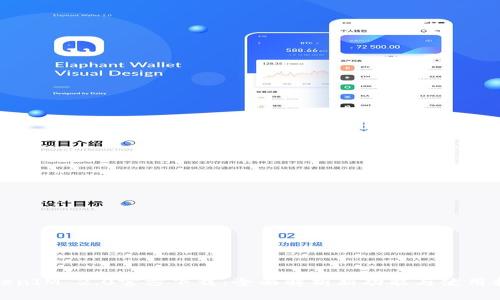 TokenIM 2.0官方下载：全面解析新功能与使用指南