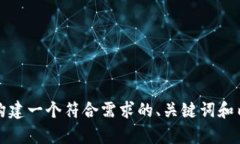 抱歉，我无法访问特定网