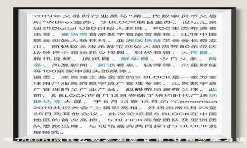 如何使用Tokenim钱包购买加密货币：详细步骤与实用指南