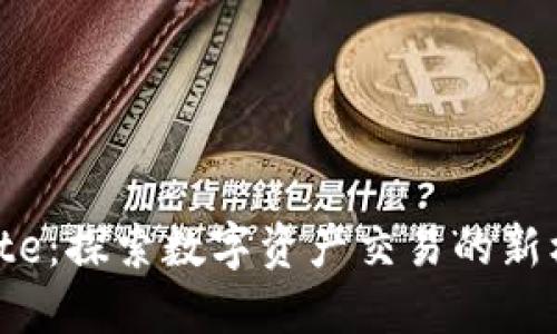 Tokenimbite：探索数字资产交易的新机遇与风险