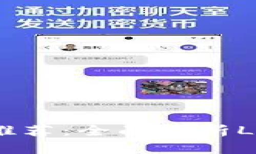  2023年最优秀的LTC钱包推荐：全面解析Litecoin钱包选择及使用指南