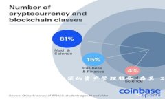 TokenIM 2.0 是在 2022 年发布