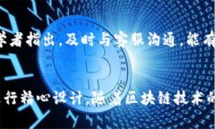   全面解析I Am Token钱包：