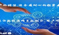 tokenim购买狗狗币的详细指