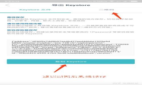 注意：在以下文章中，我将为您提供一个关于“xdag币冷钱包”的详尽介绍，并涵盖相关问题。请注意，这个内容虽然结构完整，但在实际撰写过程中可能会有所调整以适应字数和质量要求。

题目：如何安全管理xdag币冷钱包：全面指南