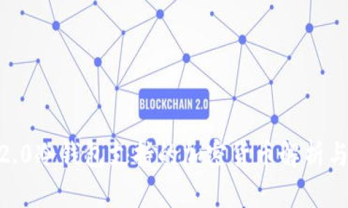 Tokenim2.0冷钱包支持的加密货币解析与使用指南