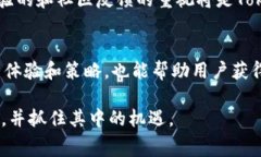   探索TokenIM 2.0：一场矿工