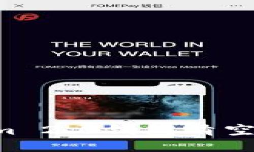 如何使用Tokenim 2.0钱包清空空气币：详尽指南