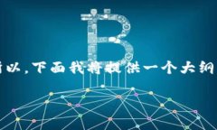 注意：由于输出限制，我