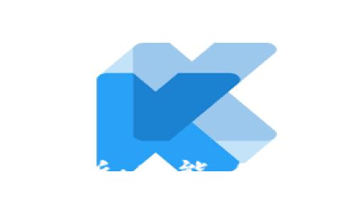 2023年IM钱包全解析：功能、使用体验与安全性评测