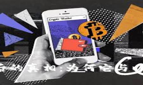 中本聪钱包背后的真相：为何它与以太坊密切相关？