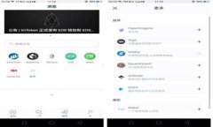 如何下载 TokenIM 2.0 最新版