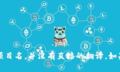 ＂Tokenim 2.0＂在英文中可以